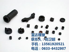 橡塑制品的异军突起 莒县富达橡塑制品厂的技术与市场突围